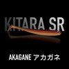Just Fish Baits Kitara SR Akagane