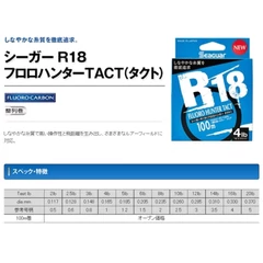 Seaguar R18 Fluoro Hunter Tact 100m 6Lb Pe1,5