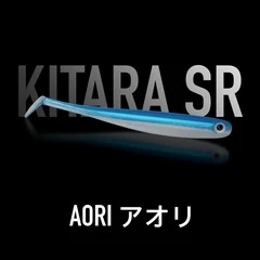 Just Fish Baits Kitara SR Aori