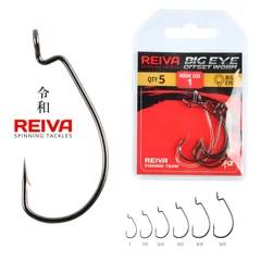Reiva Offset Worm Big eye 1/0 5db/cs