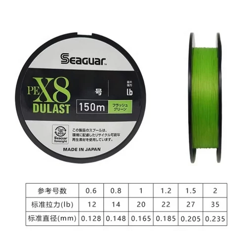 Seaguar Dulast Pex8 Flashgreen 150m Pe1